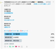 株式会社ラナルータのプレスリリース画像1