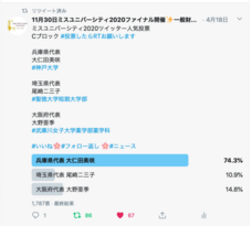 株式会社ラナルータのプレスリリース画像3