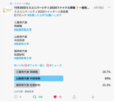 株式会社ラナルータのプレスリリース画像4