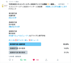 株式会社ラナルータのプレスリリース画像6