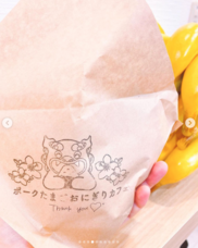 株式会社ラナルータのプレスリリース画像4