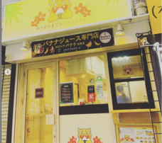 株式会社ラナルータのプレスリリース画像1