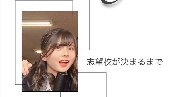 ミスユニバーシティ兵庫代表 大仁田美咲の 現役高校生に向けての私の受験 のエピソードが話題に 株式会社ラナルータのプレスリリース ミスユニバーシティ兵庫代表 大仁田美咲の 現役高校生に向けての私の受験 のエピソードが話題に 株式会社ラナルータのプレスリリース