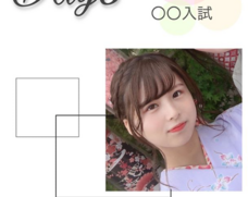 株式会社ラナルータのプレスリリース画像3