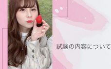 株式会社ラナルータのプレスリリース画像6