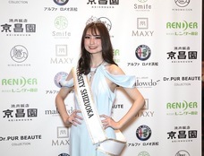 株式会社ラナルータのプレスリリース画像3