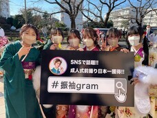 株式会社ラナルータのプレスリリース画像1