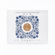 株式会社サクネスのプレスリリース画像8