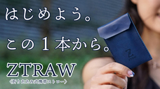 ShimojiTradingのプレスリリース画像8