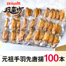 株式会社WINGMODELのプレスリリース画像2