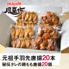 株式会社WINGMODELのプレスリリース画像3