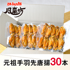 株式会社WINGMODELのプレスリリース画像1