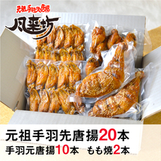 株式会社WINGMODELのプレスリリース画像4