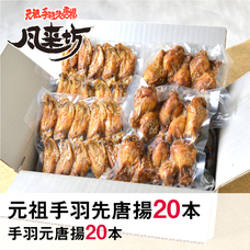 株式会社WINGMODELのプレスリリース画像3