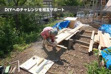 えんがわ商店のプレスリリース画像2