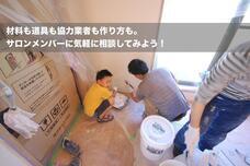 えんがわ商店のプレスリリース画像3