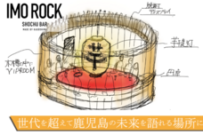 株式会社グッドフェローズダイニングのプレスリリース画像1