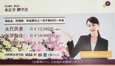 株式会社美栄のプレスリリース画像2