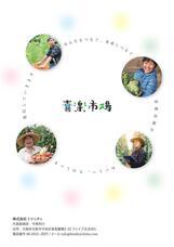 株式会社トリニティのプレスリリース画像4