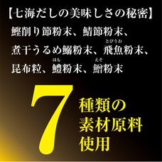 宇部蒲鉾株式会社のプレスリリース画像2