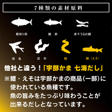 宇部蒲鉾株式会社のプレスリリース画像3