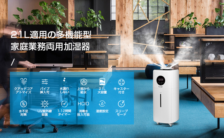 ハイブリッド式加湿器hdシリーズパワフルモデル 開発者インタビュー マイニチプラス 製品情報 ダイニチ工業株式会社 Dainichi