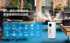 テークオフ株式会社のプレスリリース画像1