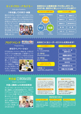 株式会社Kids glowのプレスリリース画像3