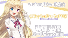 株式会社agaruのプレスリリース画像1