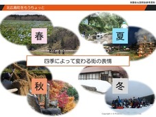 有限会社 Ｓ－Ｐｒｏｄｕｃｅ.のプレスリリース画像7