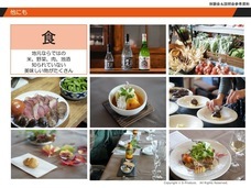 有限会社 Ｓ－Ｐｒｏｄｕｃｅ.のプレスリリース画像5