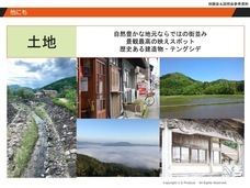 有限会社 Ｓ－Ｐｒｏｄｕｃｅ.のプレスリリース画像6