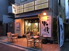 アートサロン和錆のプレスリリース画像1