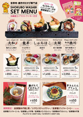 アートサロン和錆のプレスリリース画像2