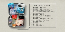 anytime carryのプレスリリース画像3