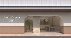 h.u.g-flowerのプレスリリース画像2