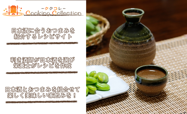 クラウドファンディング2-5.png