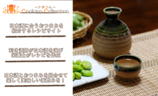 株式会社ウェブクリードのプレスリリース画像1