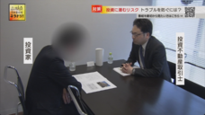一般社団法人　投資不動産流通協会のプレスリリース画像1