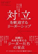 バランスト・グロース・コンサルティング株式会社のプレスリリース画像1