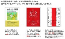 バランスト・グロース・コンサルティング株式会社のプレスリリース画像2