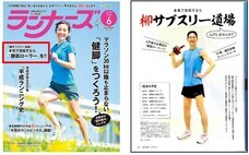 バランスト・グロース・コンサルティング株式会社のプレスリリース画像2