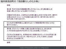 バランスト・グロース・コンサルティング株式会社のプレスリリース画像1