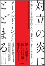 バランスト・グロース・コンサルティング株式会社のプレスリリース画像3