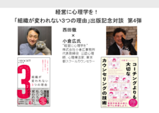 バランスト・グロース・コンサルティング株式会社のプレスリリース画像1