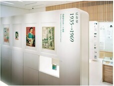 バランスト・グロース・コンサルティング株式会社のプレスリリース画像2