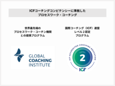 バランスト・グロース・コンサルティング株式会社のプレスリリース画像1