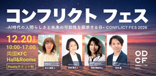 バランスト・グロース・コンサルティング株式会社のプレスリリース画像6
