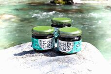 四万十生産有限会社のプレスリリース画像1