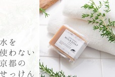 株式会社アークのプレスリリース画像1